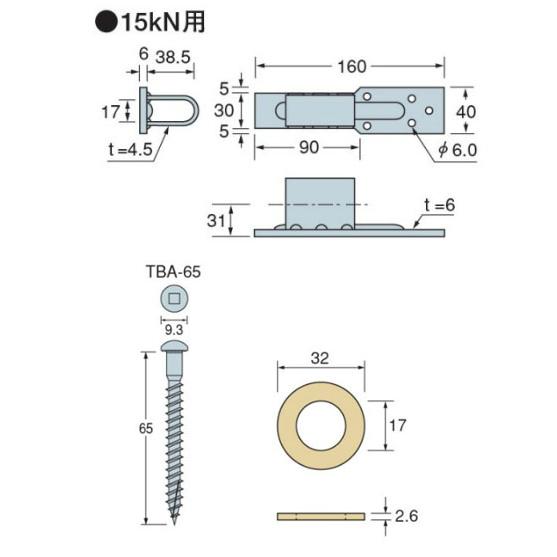 オメガー ビスどめホールダウンU 15kN(1箱・30個価格) ※取寄品 オメガー ビスどめホールダウンU 15kN(1箱・30個価格) ※取寄品