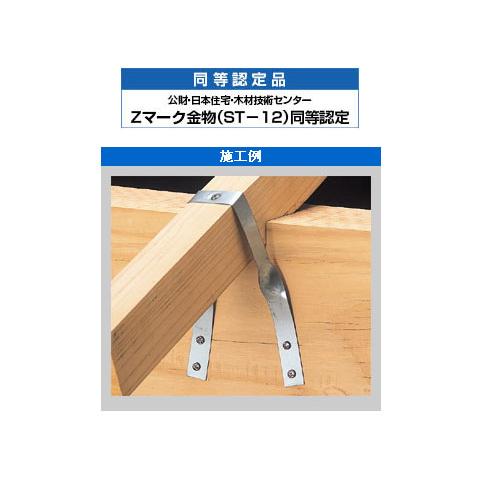 オメガー　たる木バンド　45×180(1箱・100個価格)　※取寄品　タナカ　AA5118