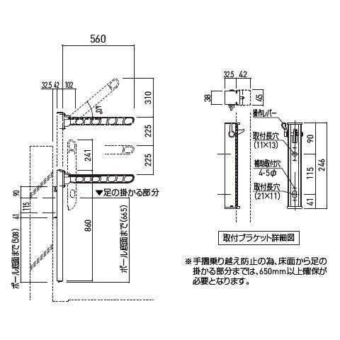 バルコニー物干金物(縦収納・ポール型)ステンカラー(2本価格) ※メーカー直送 個人宅不可 神栄ホームクリエイト SK-560TSLP-SCx2の画像