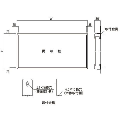 木製掲示板 900×1200×30×35 コルク貼 ※受注生産品 ※メーカー直送 個人