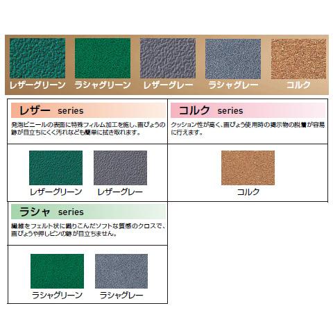 木製掲示板 900×1200×30×35 コルク貼 ※受注生産品 ※メーカー直送 個人