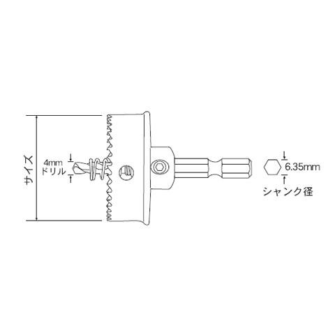 Winning Bore 充電バイメタルカッター 薄型 径35 SEK(スエカゲ) JBC-35