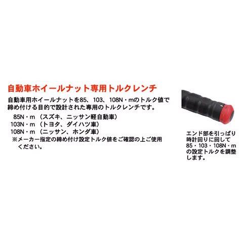 公式 Sek スエカゲ Pro Auto3ポジショントルクレンチ ソケット付き 差込角12 7mm サイズ500mm Tr 403pws 2302 Tr 403pws 大工道具 金物の専門通販アルデ 通販 Yahoo ショッピング 在庫限り 完売次第終了ぽっきりsale Www Yalaphone Com