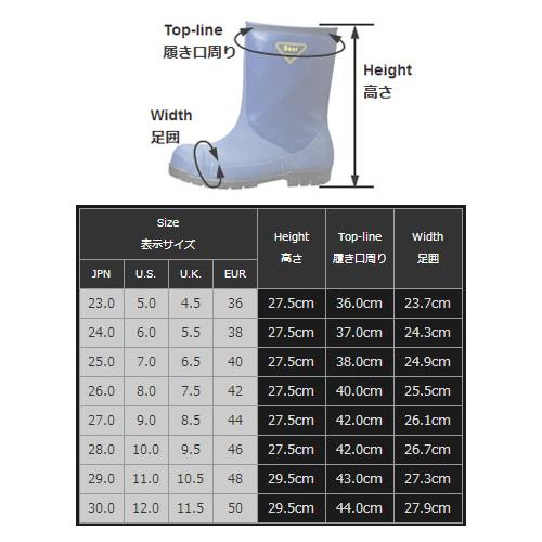 冷蔵庫長靴-40℃ ネイビー 26.0cm シバタ工業 NR021 : 大工道具・金物の