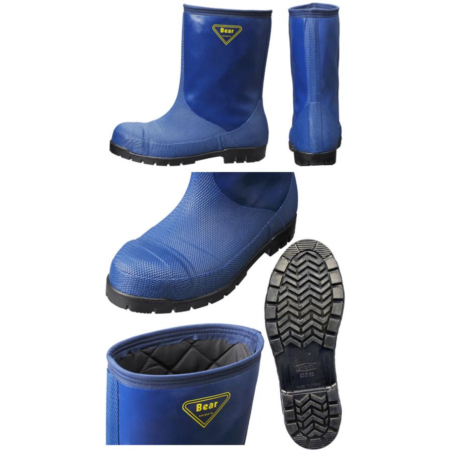 日本正規代理店品冷蔵庫長靴-40℃ ネイビー 27.0cm シバタ工業 NR021