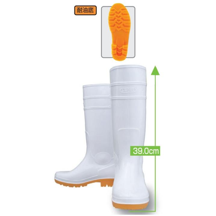 ロングタイプ耐油長靴 白 27.0cm ※取寄品 おたふく JW-708-WH-270 |  | 01