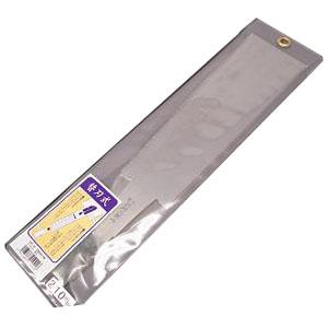 別所二郎 替刃式両刃鋸（替刃・270mm・尺） ヒシカ | 