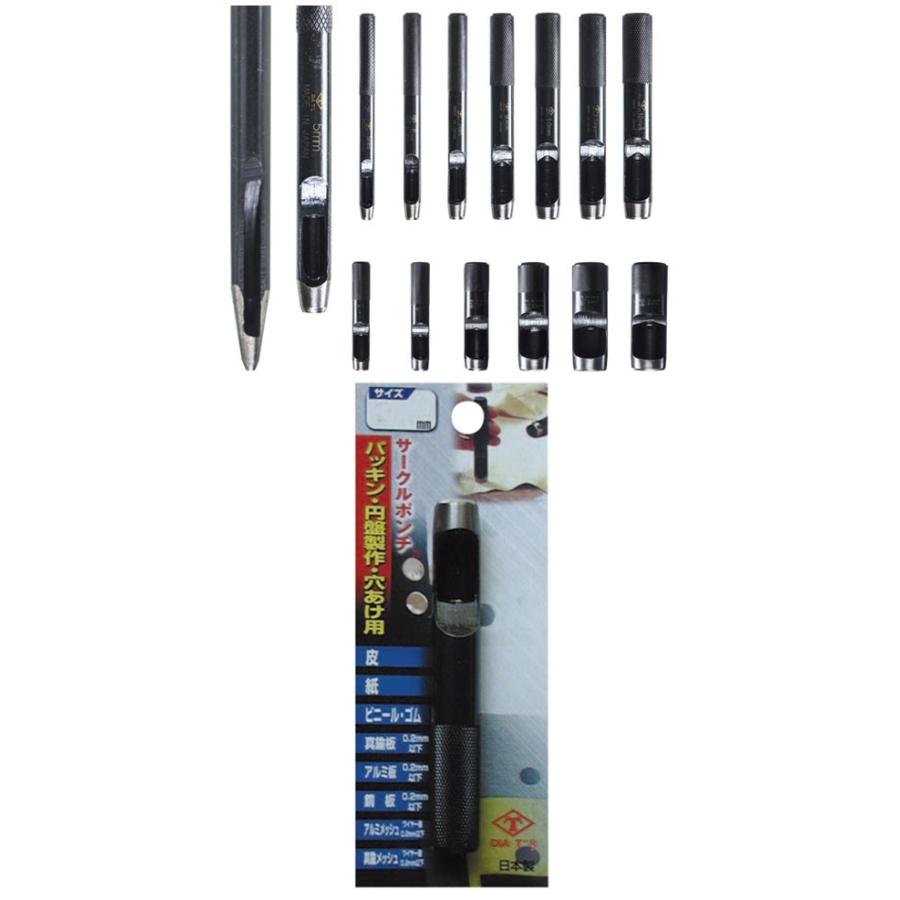 皮ポンチ サークルポンチ 13mm 標準 外側研磨 ブリスターパック 取寄品 高芝ギムネ No 113 3104213 大工道具 金物の専門通販アルデ 通販 Yahoo ショッピング