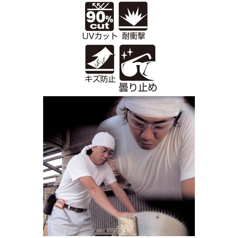 プロ用職人ゴーグル クリアーレンズ ※取寄品 高芝ギムネ No.2733-T |  | 01