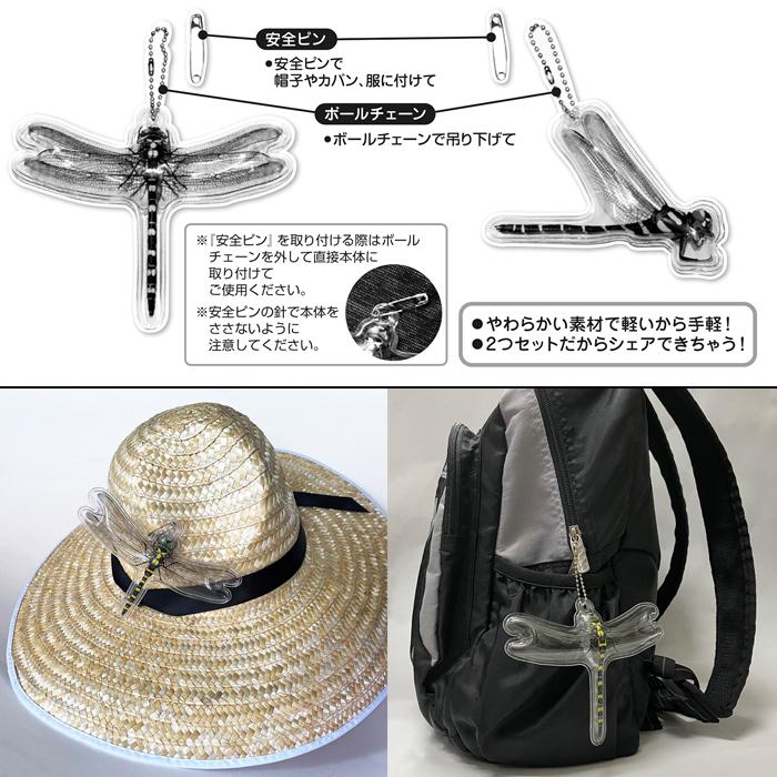 イヤな虫の天敵 オニヤンマ兄弟 ミキロコス 高芝ギムネ M-43 |  | 05