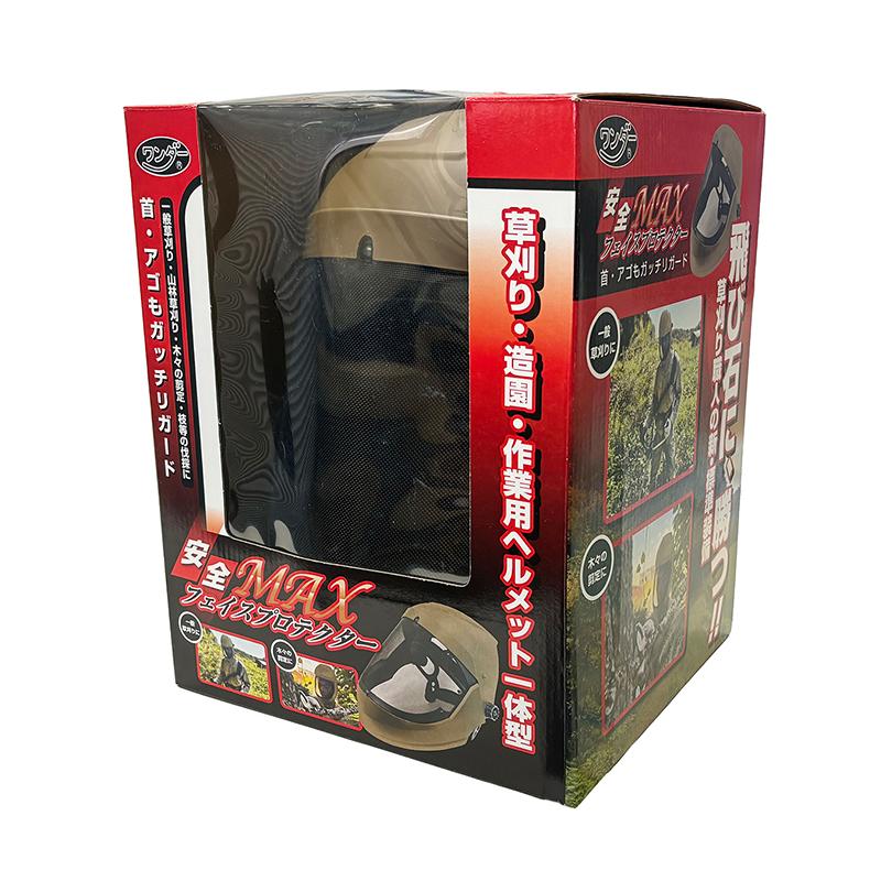 ワンダー 安全MAXフェイスプロテクター 高芝ギムネ 2805 |  | 01