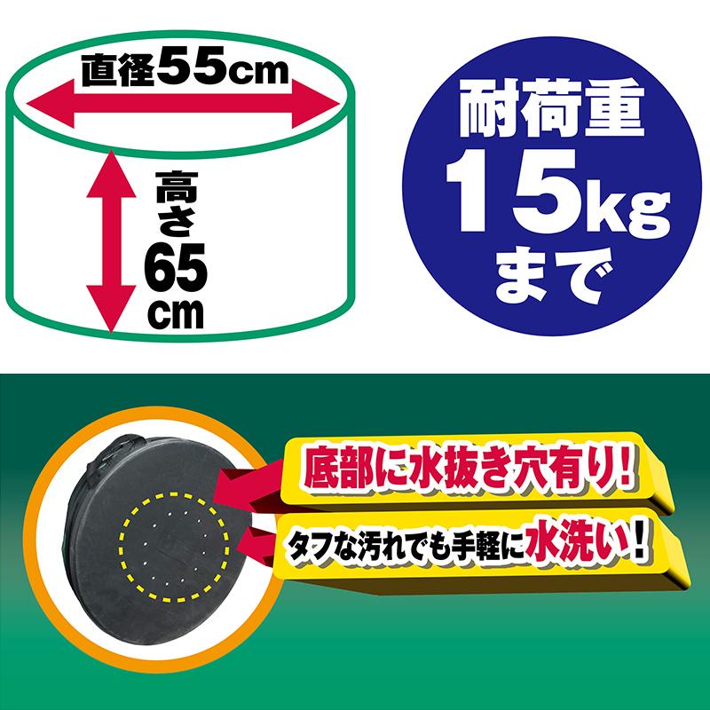 プロ用ストロング伸縮式ゴミ箱 φ55×65cm ※取寄品 高芝ギムネ M-11 |  | 02