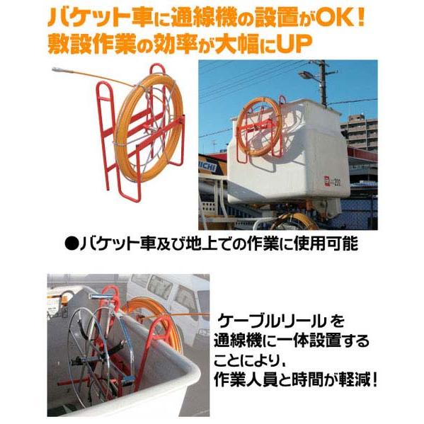 パケットランナー Φ6.5×60m ※メーカー直送品 マーベル E-4198R
