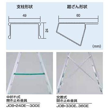 専用脚立 スーパージョブ(天板高さ:2.56m)メーカー直送 個人宅 専用脚立 スーパージョブ(天板高さ:2.56m)メーカー直送 個人宅