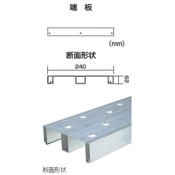 片面使用型足場板(全長：3.00m)メーカー直送 個人宅不可 PICA STSH-324｜arde｜02