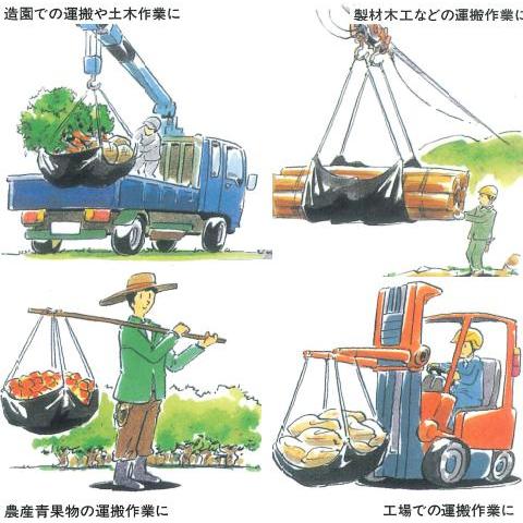 バロンモッコ 1.8m×1.8m 小泉製麻 NO628 |  | 01