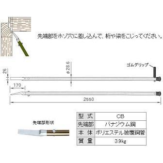 建前バール2550mm2本入メーカー直送品代引不可 1・2・3 CB |  | 01