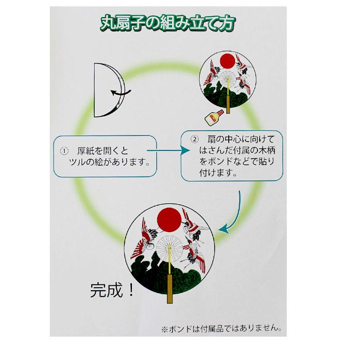 オキナ 上棟セット No.20 おかめ面付 アルデ arde3116021 |  | 02