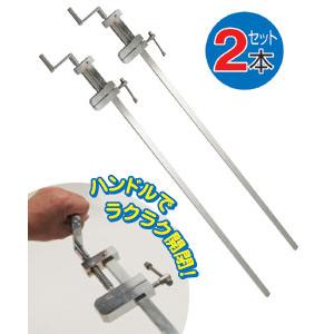 ハタ金 クランクハンドル付 クロムメッキ 1350mm 2本組 メーカー直送 山崎製作所 |  | 01