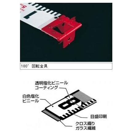 軽巻 スタンド付テープロッド 100mm×10m 裏面1m赤白 【樹木】 タジマ KM10-10K