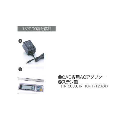 デジタルはかりCAS TI-1 10kg 高森コーキ TI-1-10K |  | 02