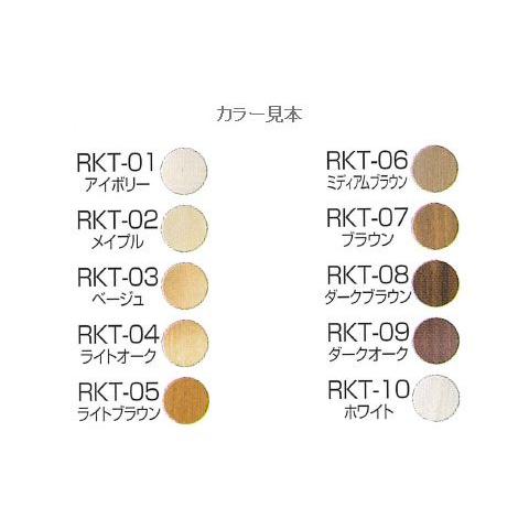高森コーキ フローリング用 キズかくしテープ ベージュ Rkt 03 3121 大工道具 金物の専門通販アルデ 通販 Yahoo ショッピング