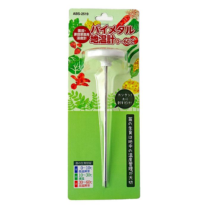 高森コーキ バイメタル温度計 0 60度 取寄品 Abs 2519 3121 Abs 2519 大工道具 金物の専門通販アルデ 通販 Yahoo ショッピング