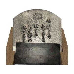 伝統常三郎（でんとうつねさぶろう）白樫包堀70mm 常三郎 TP-29 | 