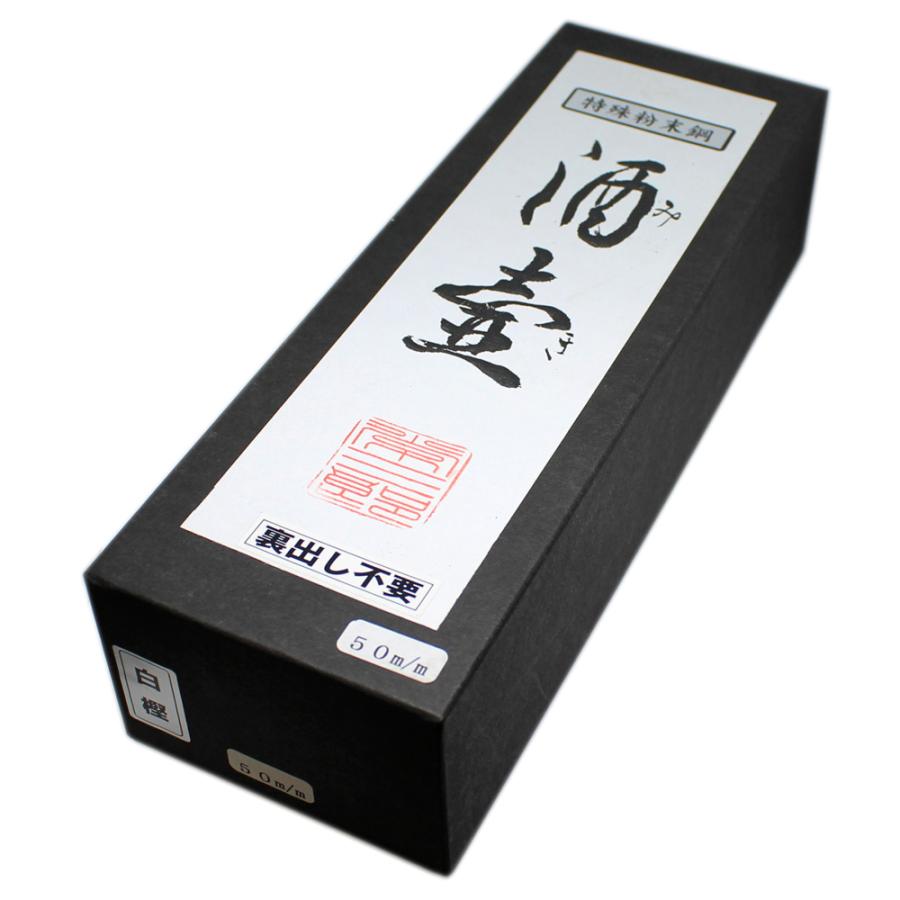 酒壷(みき) 裏出不要 白樫 ヒナ 50mm 追柾目 常三郎 tune-miki 酒壷(みき) 裏出不要 白樫 ヒナ 50mm 追柾目 常三郎 tune-miki