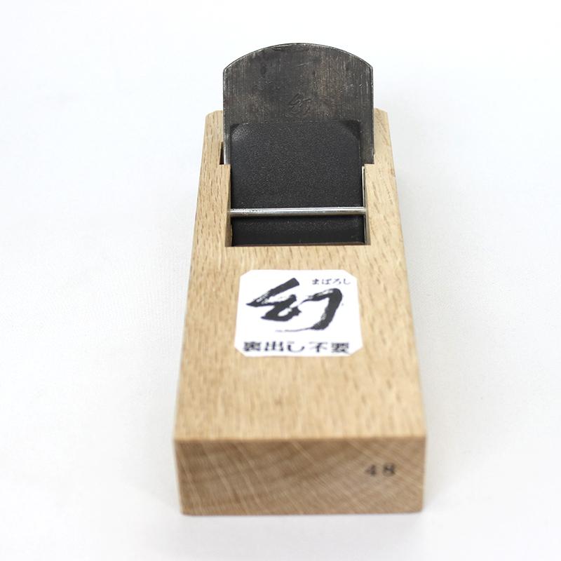 幻 小鉋 ヒナ型 青紙2号鋼 48mm 裏出し不要 磨きパウダー付き 常三郎 TP-266 |  | 02