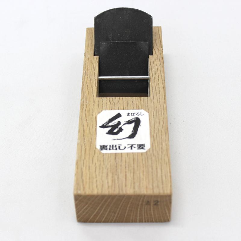 幻 小鉋 ヒナ型 青紙2号鋼 42mm 裏出し不要 磨きパウダー付き 常三郎 TP-267 |  | 01