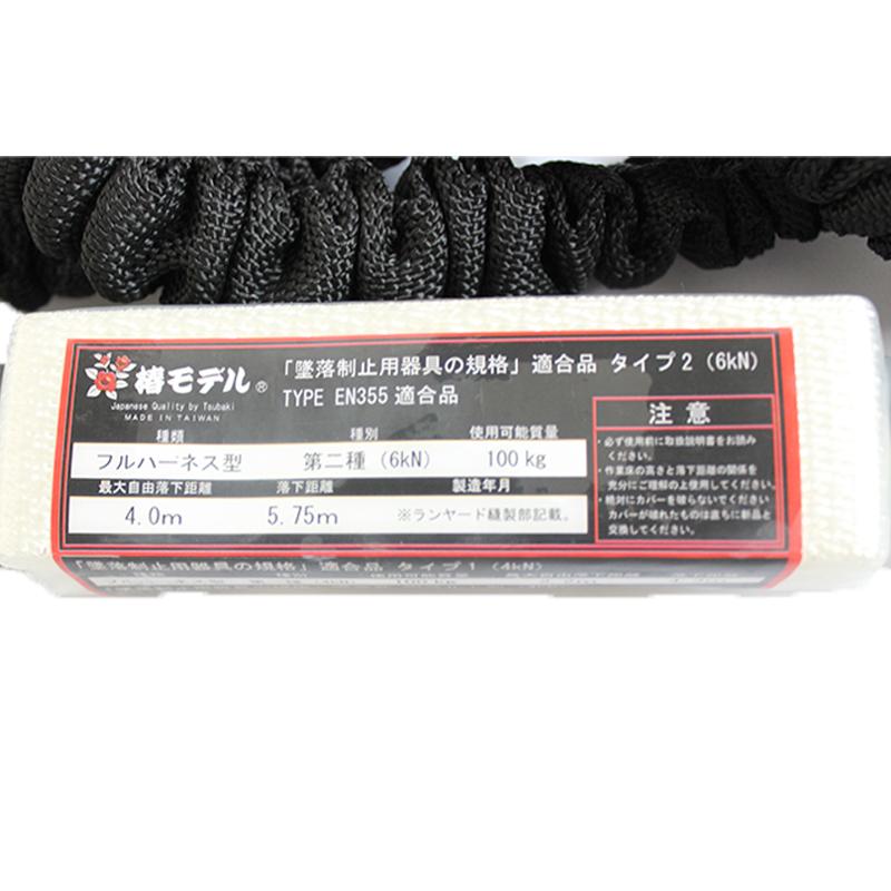 伸縮式 ダブルランヤード 小カラビナ ブラック 墜落制止用器具の規格適合品 椿モデル SC-TWASBL-WJBL |  | 04