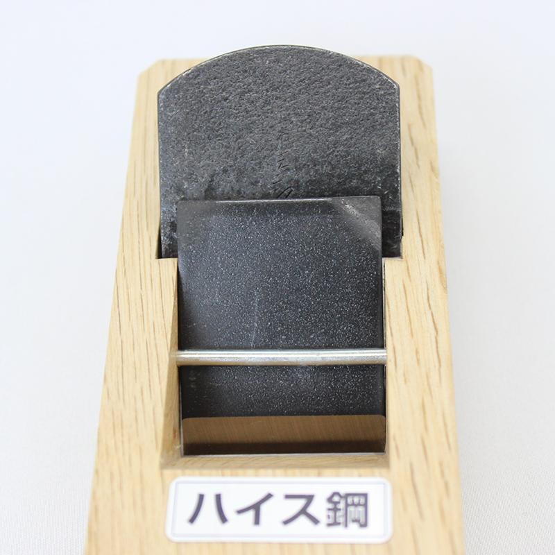 ハイス ヒナ型 平鉋 白樫(7寸台）42mm 裏出し不要 磨きパウダー付き 常三郎 TS-130 |  | 02