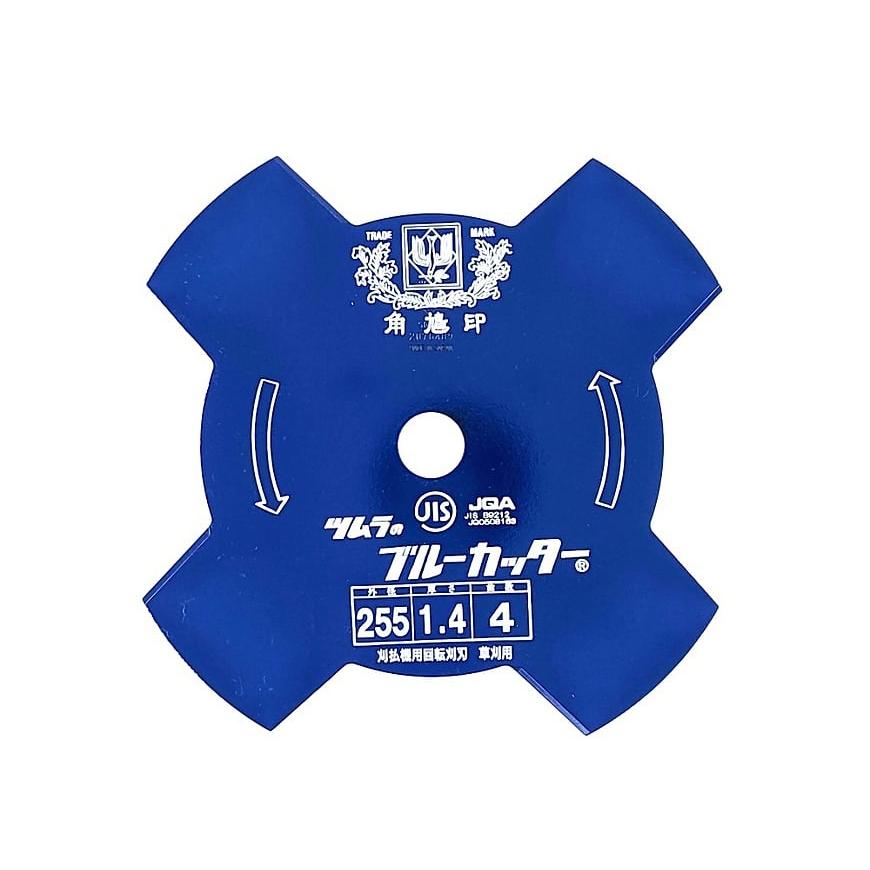 角鳩印 切込4枚刃 ブルー 255×1.4×4p ツムラ 1126 | 