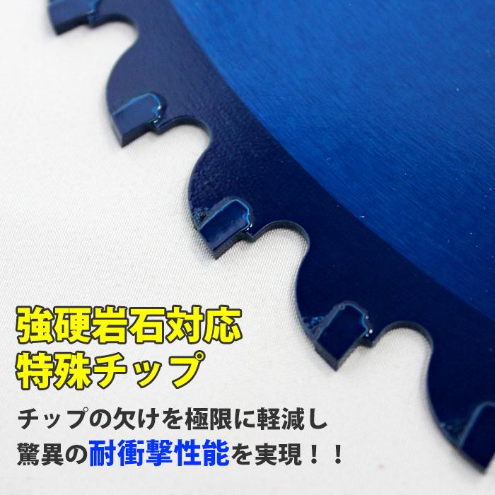 刈払機用チップソー F型ハイパー 特注品 (305mmx48P) 1枚入 ツムラ 03099 |  | 02