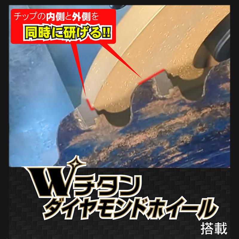 チップソー研磨機ケンちゃんDX ツムラ TK901-ML : 大工道具・金物の