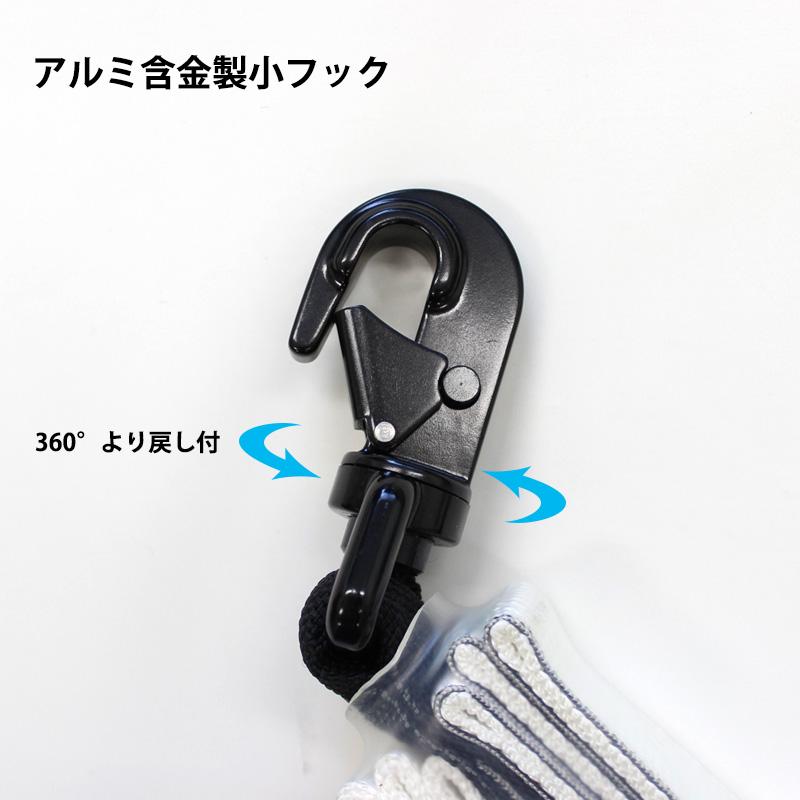 伸縮式 シングルランヤード 小フック 130kgまで ブラック 墜落制止用器具の規格適合品(第二種/第一種/B種) 椿モデル HR-ASBL-WJBL |  | 02