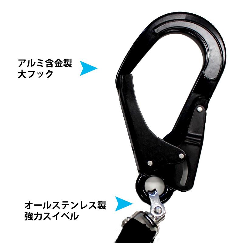 伸縮式 シングルランヤード 小フック 130kgまで ブラック 墜落制止用器具の規格適合品(第二種/第一種/B種) 椿モデル HR-ASBL-WJBL |  | 04