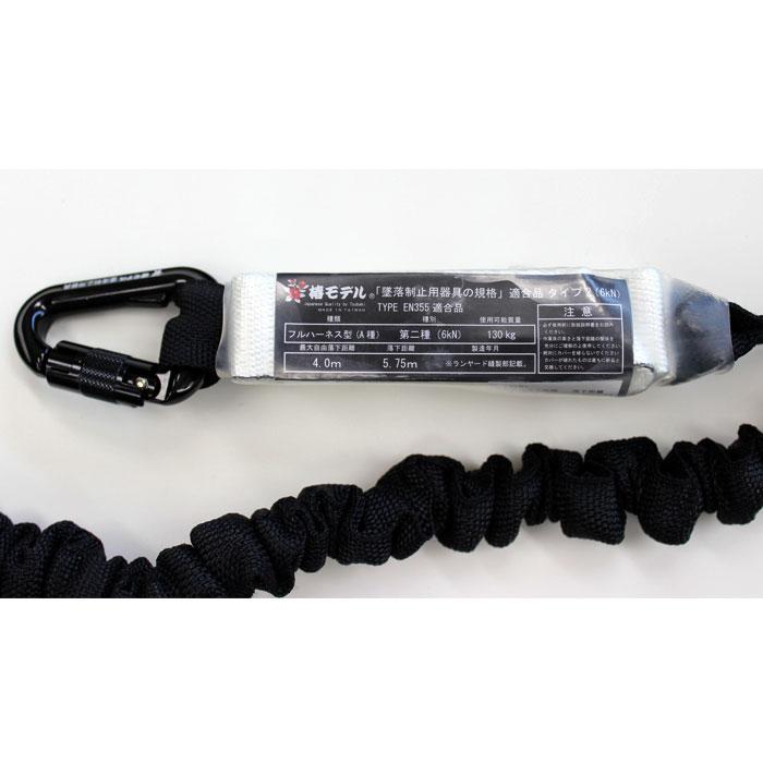 伸縮式 シングルランヤード 小カラビナ 130kgまで ブラック 墜落制止用器具の規格適合品 椿モデル SC-ASBL-LJBL |  | 03