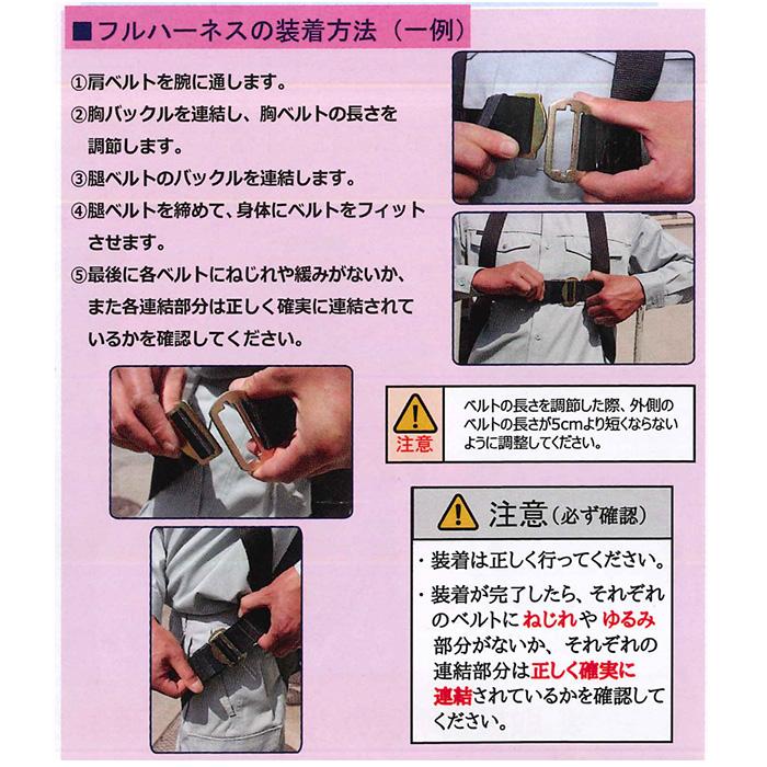 フルハーネス 墜落制止用器具の規格適合品 XVパススルー型フリーサイズ 安全帯 NRK HCP-F-BL |  | 03