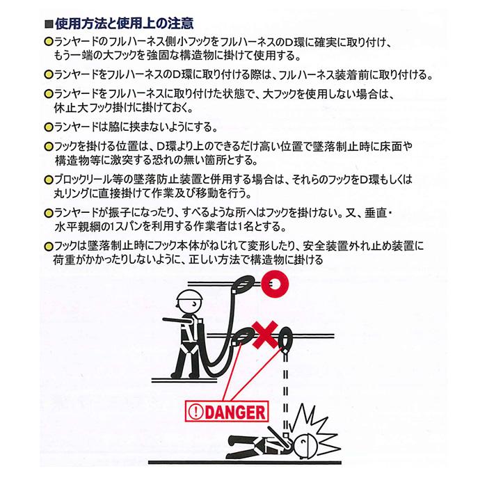 フルハーネス 墜落制止用器具の規格適合品 XVパススルー型フリーサイズ 安全帯 NRK HCP-F-BL |  | 05