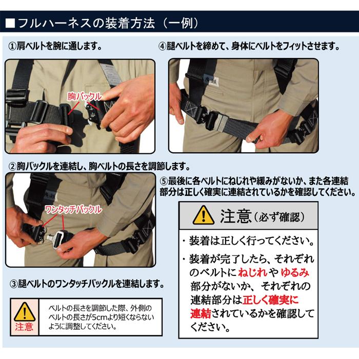 フルハーネスY型 Mサイズ(160-180cm) 墜落制止用器具の規格適合品 紺 限定品 椿モデル HYF2-M-NB |  | 02