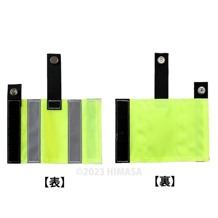 アブソーバカバー 小(タイプ1 第一種 ランヤード用) 蛍光イエロー 椿モデル TYPE1-YE |  | 01
