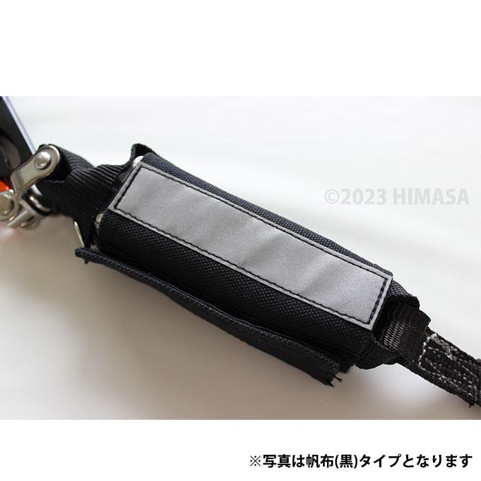 アブソーバカバー 小(タイプ1 第一種 ランヤード用) 蛍光イエロー 椿モデル TYPE1-YE |  | 03