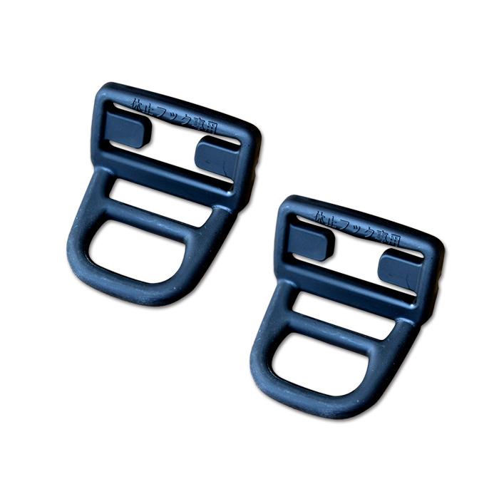 休止フックハンガー 2個入 取寄品 椿モデル arde9999 | 