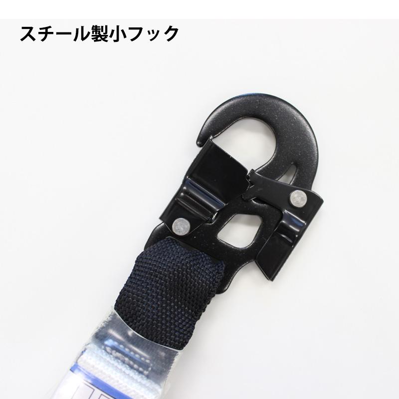 伸縮式 シングルランヤード 100kgまで シルバー 墜落制止用器具の規格 適合品(第一種/B種) 椿モデル 20BL-ASSI-T1-100KG |  | 02