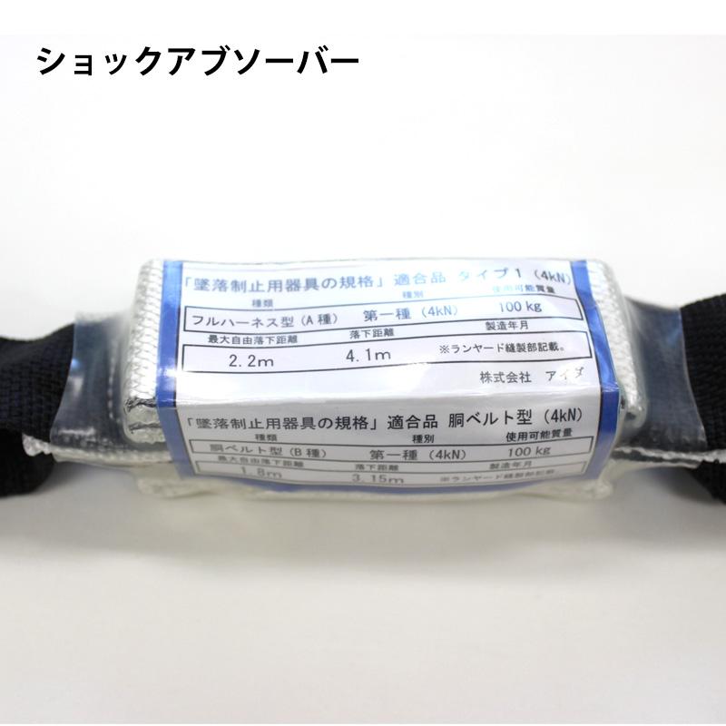 伸縮式 シングルランヤード 100kgまで シルバー 墜落制止用器具の規格 適合品(第一種/B種) 椿モデル 20BL-ASSI-T1-100KG |  | 03
