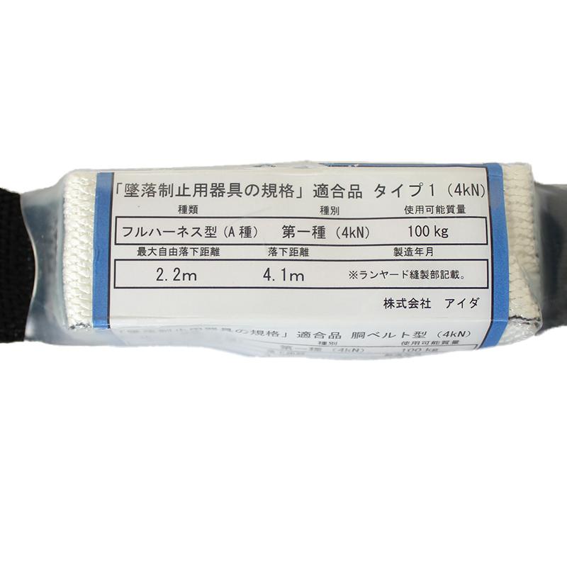 伸縮式 シングルランヤード 小カラビナ 100kgまで ブラック 墜落制止用器具の規格適合品（タイプ1） 椿モデル SC-ASBL-T1P |  | 02