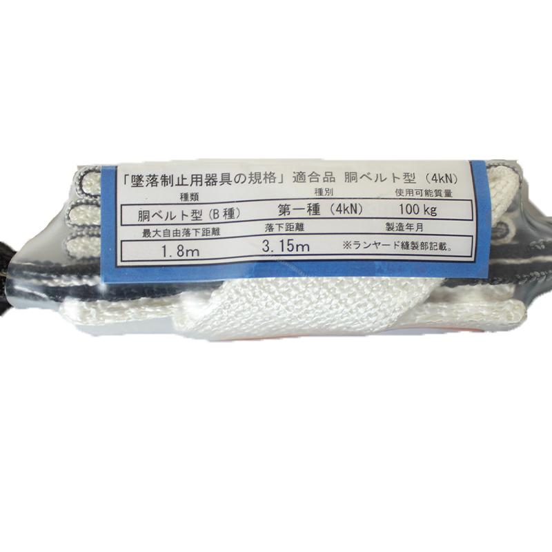 伸縮式 シングルランヤード 小カラビナ 100kgまで ブラック 墜落制止用器具の規格適合品（タイプ1） 椿モデル SC-ASBL-T1P |  | 03