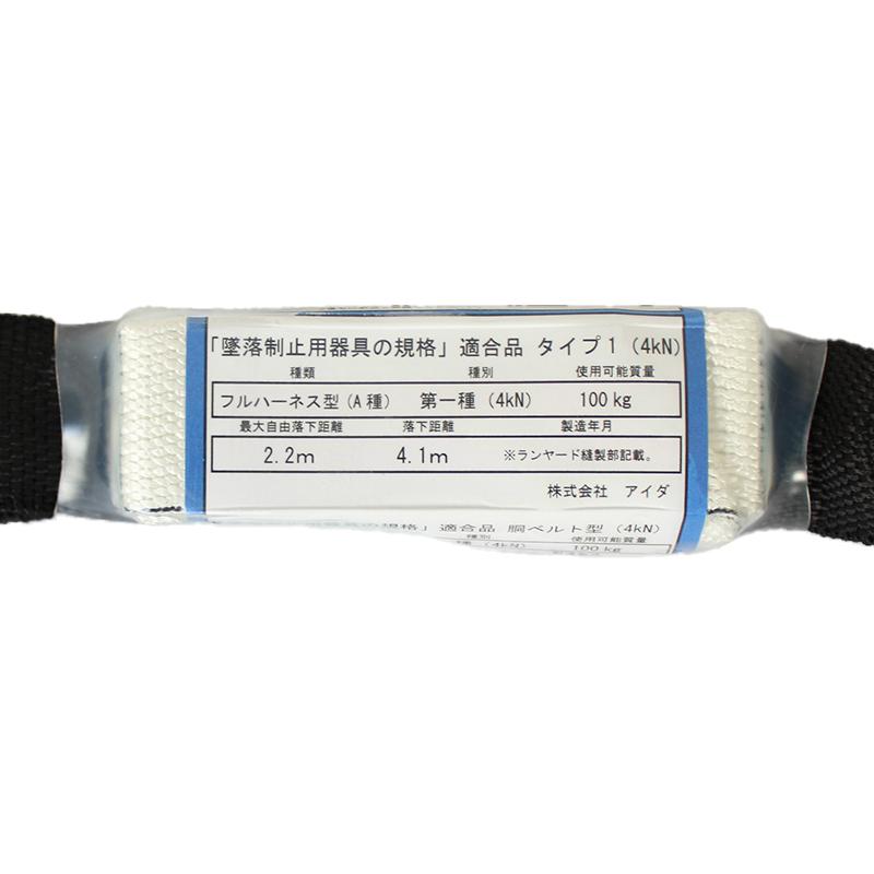 伸縮式 ダブルランヤード 小カラビナ 100kgまで ブラック 墜落制止用器具の規格適合品（タイプ1） 椿モデル SC-TWASBL-T1P |  | 02